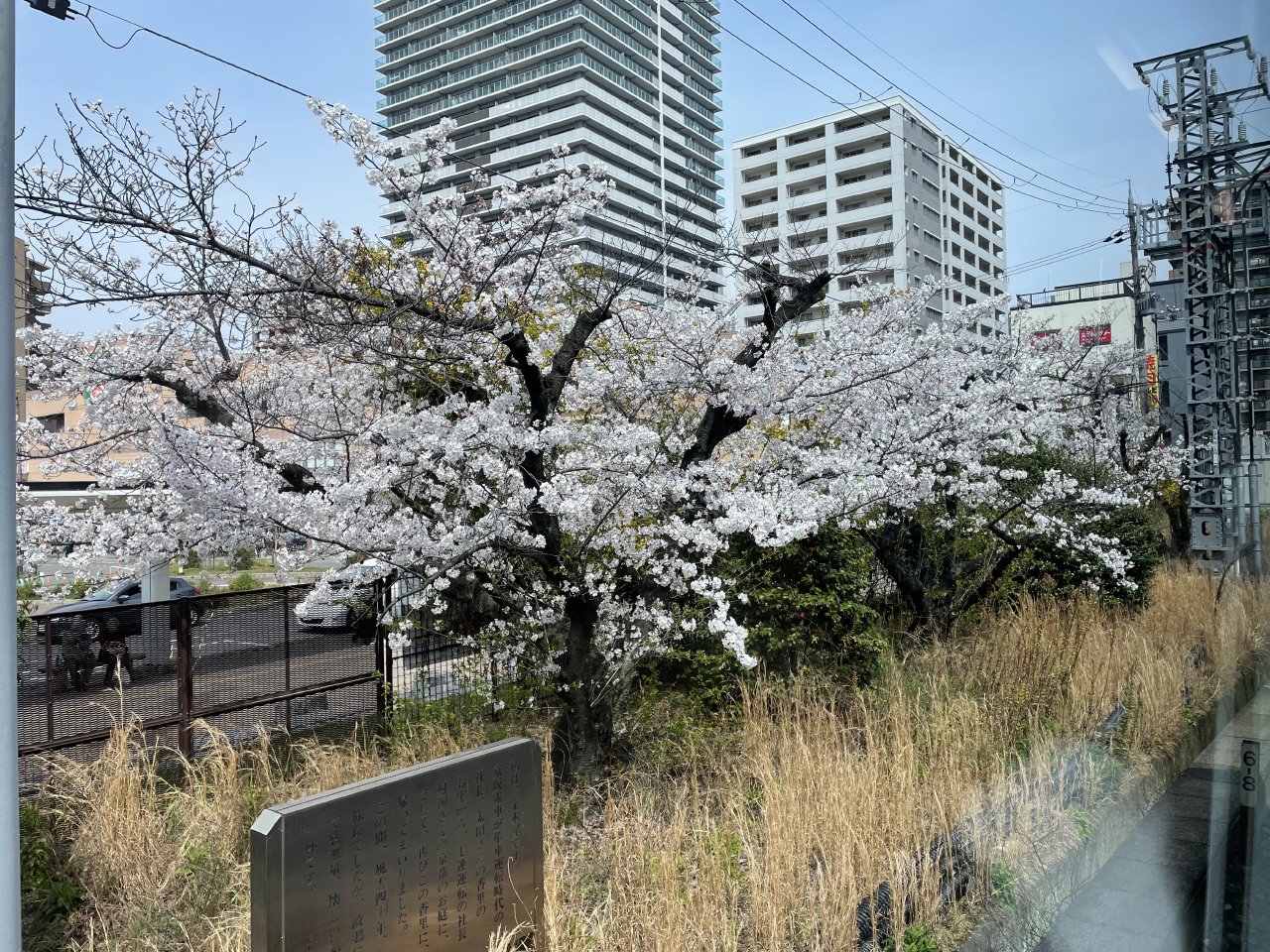 Neyagawa riverside