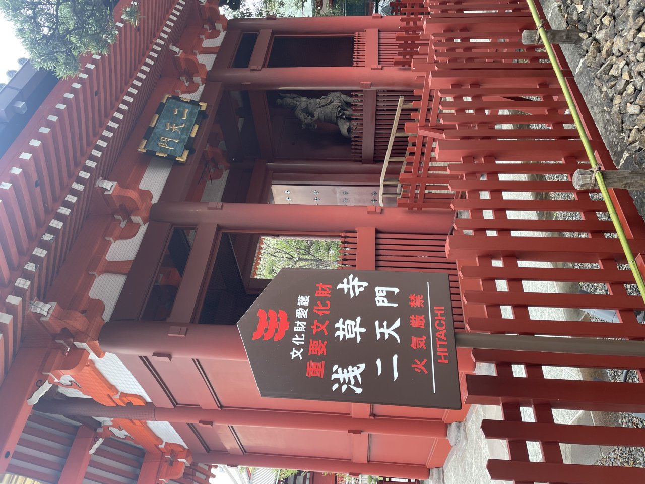 Senso-ji Temple